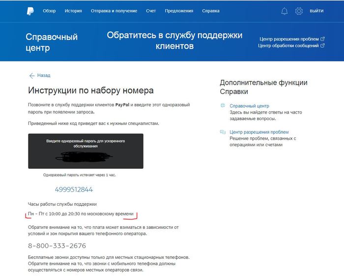 Чем лучше торговать на ебей. Смотреть фото Чем лучше торговать на ебей. Смотреть картинку Чем лучше торговать на ебей. Картинка про Чем лучше торговать на ебей. Фото Чем лучше торговать на ебей