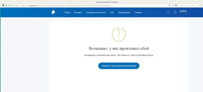 Чем лучше торговать на ебей. Смотреть фото Чем лучше торговать на ебей. Смотреть картинку Чем лучше торговать на ебей. Картинка про Чем лучше торговать на ебей. Фото Чем лучше торговать на ебей