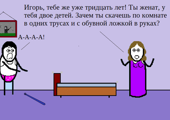 Мечтательное | Пикабу