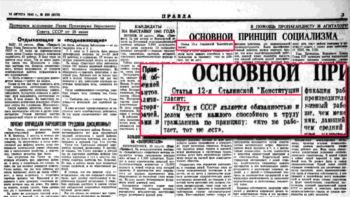 "Ледокол" на чистой воде (часть 8.1) - полный разбор лжи книги Виктора Суворова