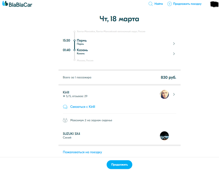 payment reservation что это. Смотреть фото payment reservation что это. Смотреть картинку payment reservation что это. Картинка про payment reservation что это. Фото payment reservation что это