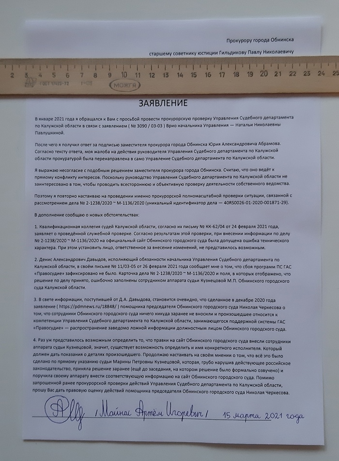 мультфильм тебя посчитали и меня посчитали. Смотреть фото мультфильм тебя посчитали и меня посчитали. Смотреть картинку мультфильм тебя посчитали и меня посчитали. Картинка про мультфильм тебя посчитали и меня посчитали. Фото мультфильм тебя посчитали и меня посчитали