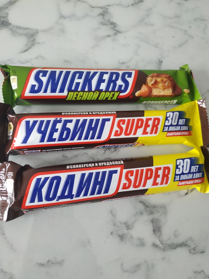 Сникерс лесной орех калории. Snickers Лесной орех. Сникерс с оесным Арезом. Сникерс с орехами. Сникерс с лесными орешками.