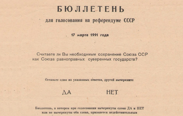 на каком языке говорили в ссср. Смотреть фото на каком языке говорили в ссср. Смотреть картинку на каком языке говорили в ссср. Картинка про на каком языке говорили в ссср. Фото на каком языке говорили в ссср