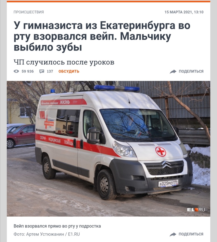 ������� ��������