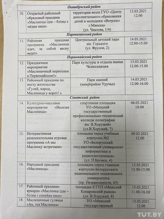 что такое аппг в отчетности. Смотреть фото что такое аппг в отчетности. Смотреть картинку что такое аппг в отчетности. Картинка про что такое аппг в отчетности. Фото что такое аппг в отчетности