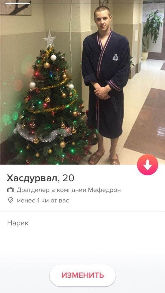         Tinder, , , 