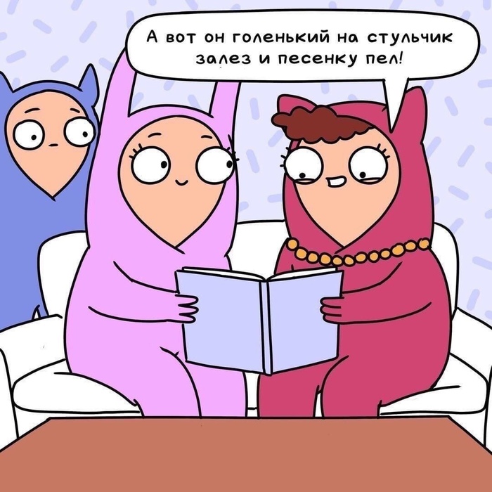 смешные истории знакомств родителей. Смотреть фото смешные истории знакомств родителей. Смотреть картинку смешные истории знакомств родителей. Картинка про смешные истории знакомств родителей. Фото смешные истории знакомств родителей