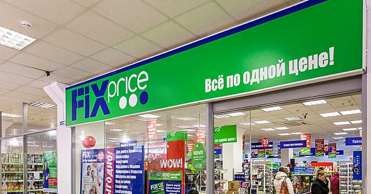 Fix Price Строгино. Фикс прайс на Щелковской. Фикс прайс магазин метро Строгино. В каком метром находится викспраес магазин.