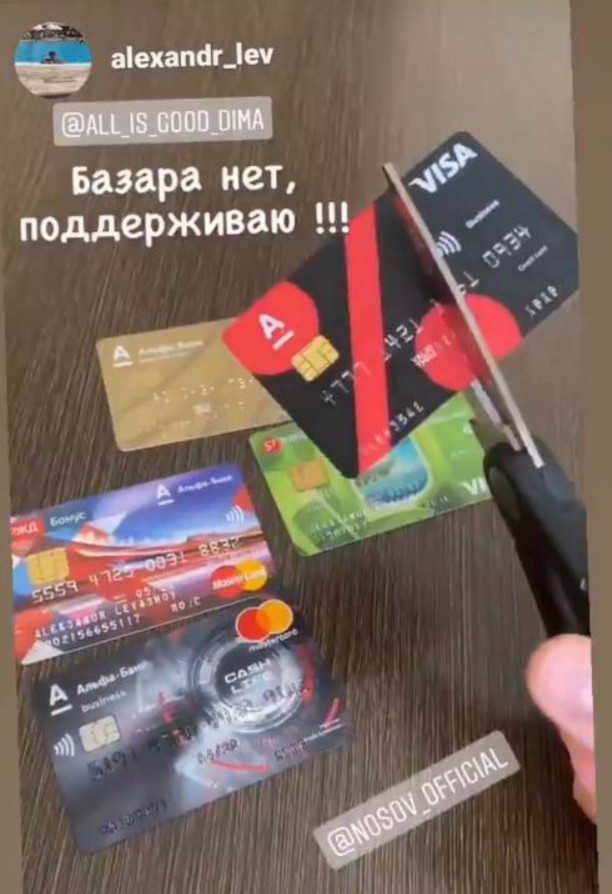 что было дальше реклама альфа банка. 1616005395135617282. что было дальше реклама альфа банка фото. что было дальше реклама альфа банка-1616005395135617282. картинка что было дальше реклама альфа банка. картинка 1616005395135617282.