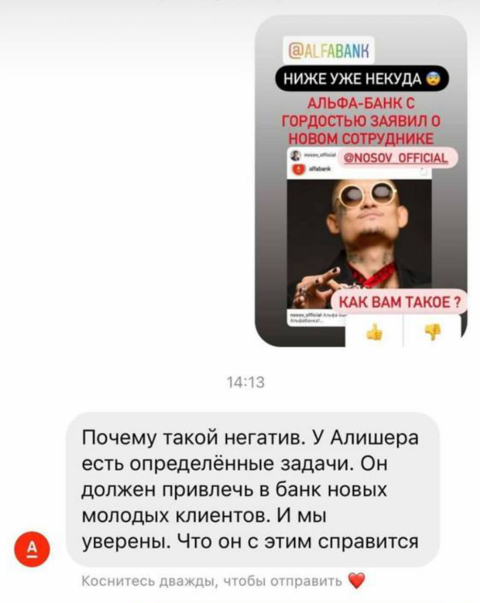 что было дальше реклама альфа банка. 1616005433164566971. что было дальше реклама альфа банка фото. что было дальше реклама альфа банка-1616005433164566971. картинка что было дальше реклама альфа банка. картинка 1616005433164566971.