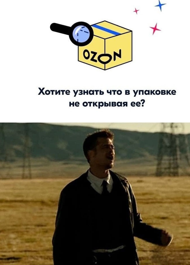   ? OZON,  ,  