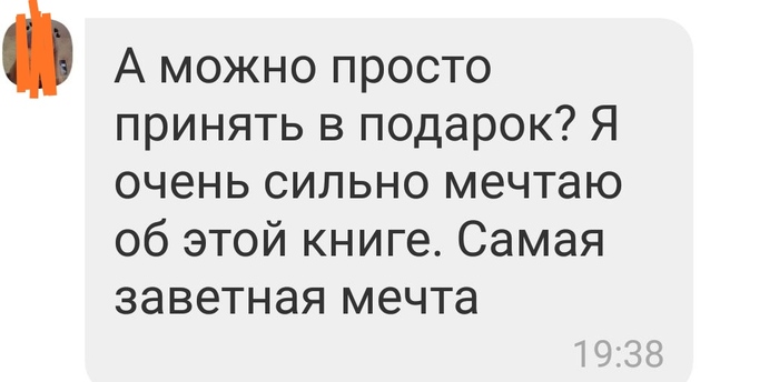 Я конечно не на что не намекаю как пишется. Смотреть фото Я конечно не на что не намекаю как пишется. Смотреть картинку Я конечно не на что не намекаю как пишется. Картинка про Я конечно не на что не намекаю как пишется. Фото Я конечно не на что не намекаю как пишется