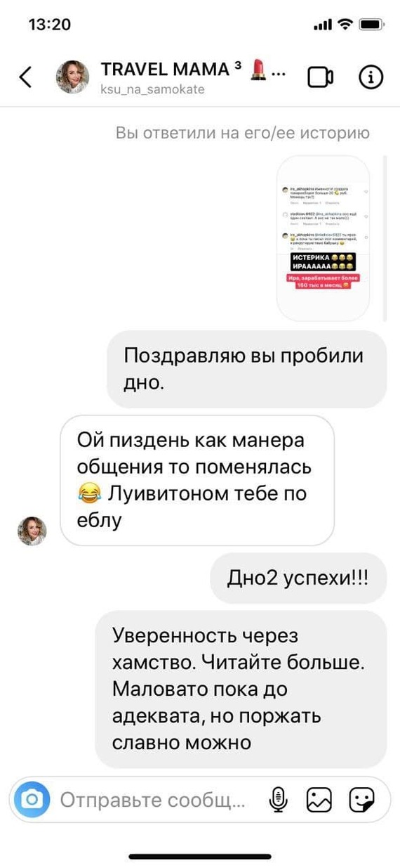 Что случилось с гринвей. Смотреть фото Что случилось с гринвей. Смотреть картинку Что случилось с гринвей. Картинка про Что случилось с гринвей. Фото Что случилось с гринвей