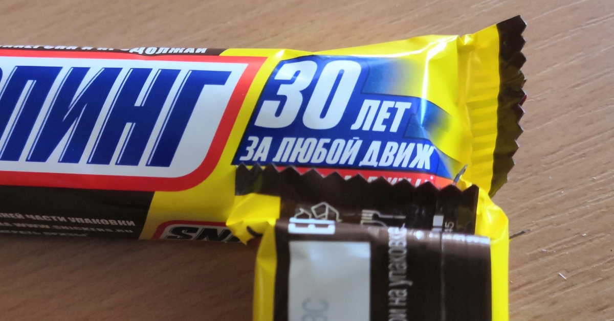 Сникерс - агент Кремля? | Пикабу