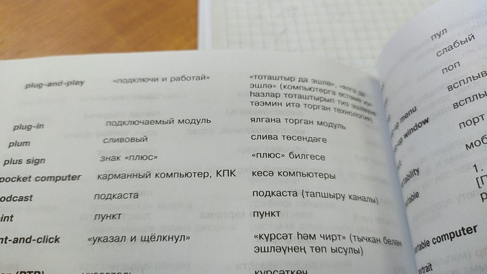 звали все его профитом что значит. 1615990314152299249. звали все его профитом что значит фото. звали все его профитом что значит-1615990314152299249. картинка звали все его профитом что значит. картинка 1615990314152299249.