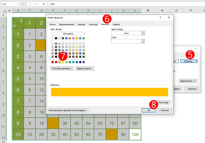 Защитить лист vs. Защищаемая ячейка в Excel – Защита по цвету ячейки! Microsoft Excel, Лайфхак, Пособие, Таблица, Видео, Длиннопост