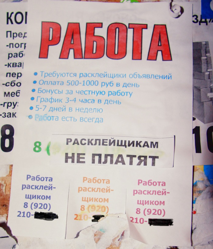 ��� ������ ��� ���?