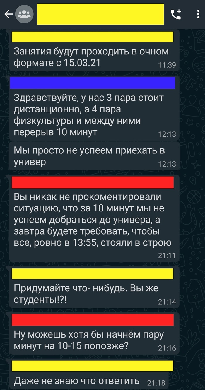 Придумайте что-нибудь. Вы же студенты?!