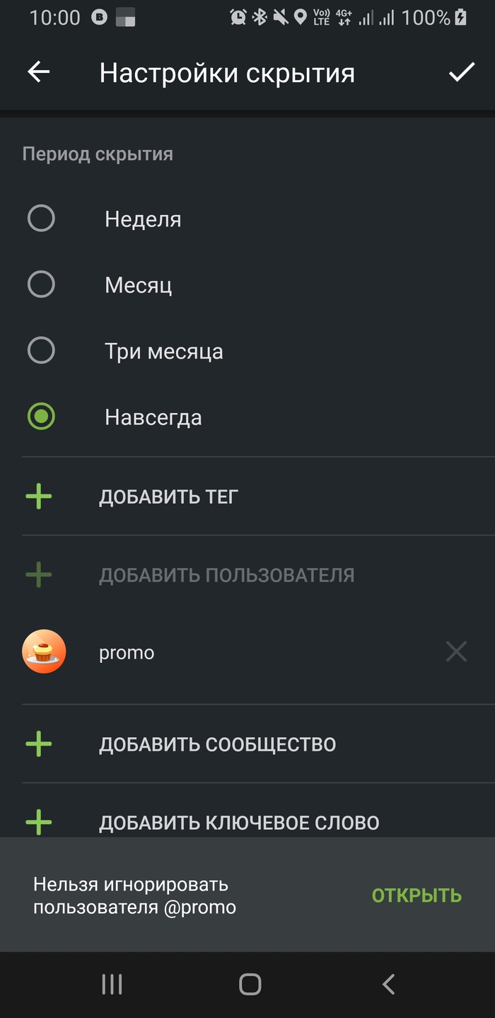 Нууу,  как так то?
