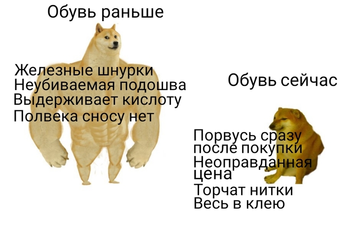 Неубиваемый боец