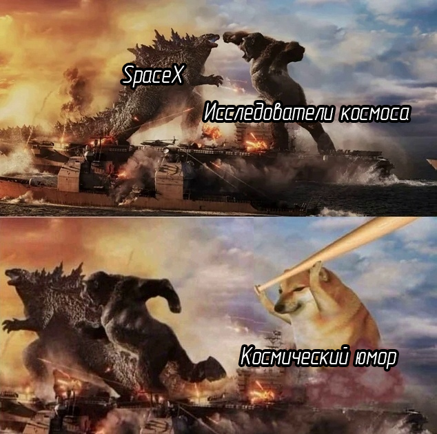 Свершилось