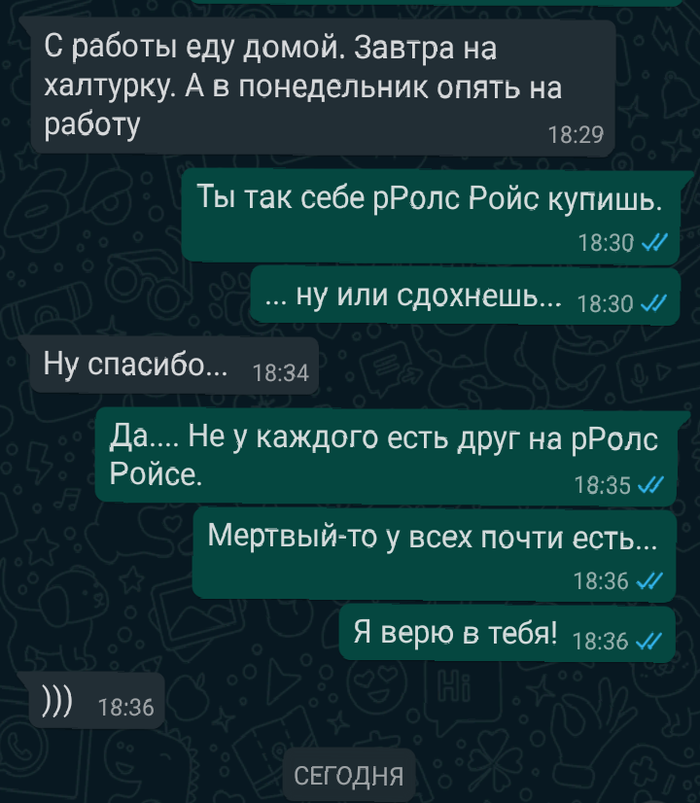 ������ � ����...