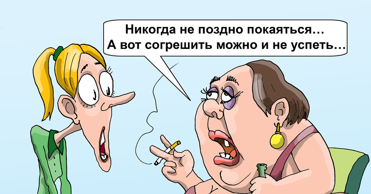 Анекдоты карикатуры