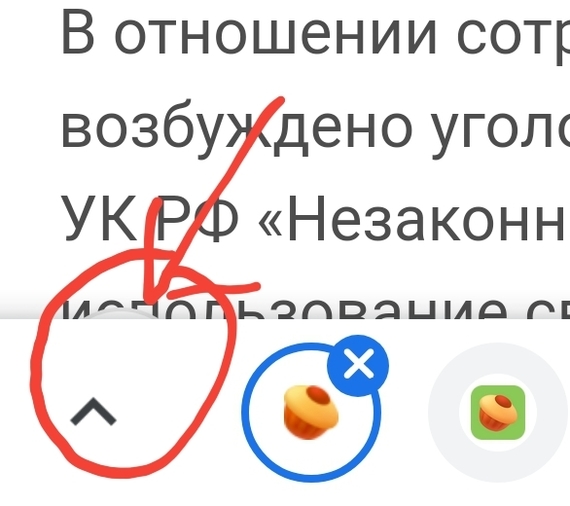 Pikabu    ,   , , , ,  , Google Chrome