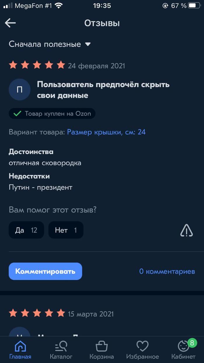 �������� ����������