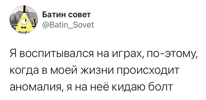 Сталкер