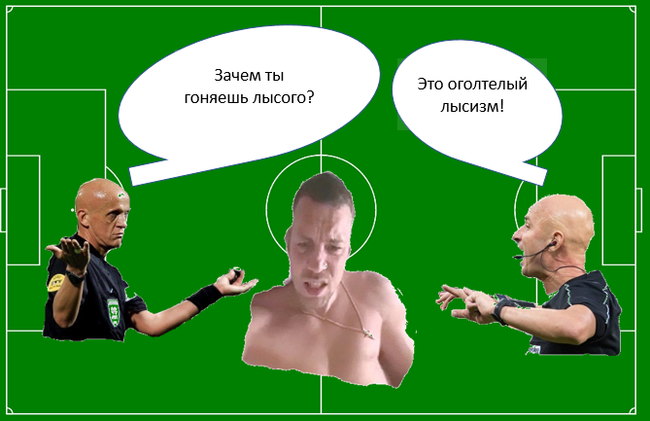 С Юмором о Карасёве и Дзюбе!