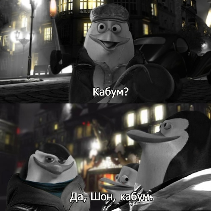 Кратко о сюжете The Saboteur