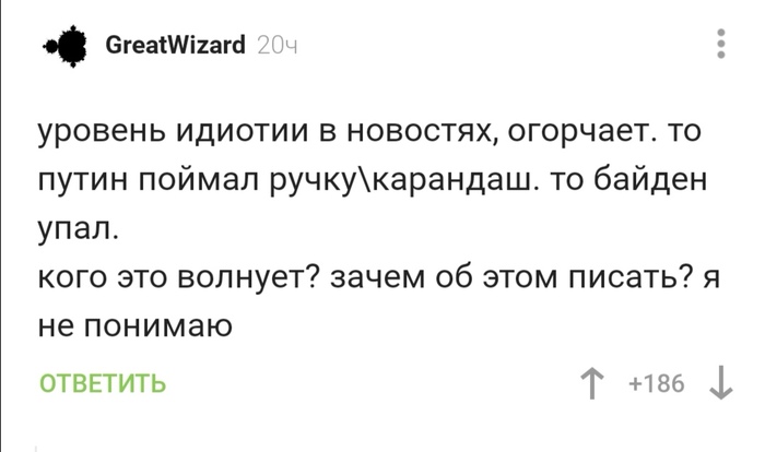 Так ещё и законы непонятные