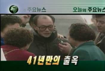 О силе духа Северная Корея, Южная Корея, Длиннопост О силе духа Северная Корея, Южная Корея, Длиннопост