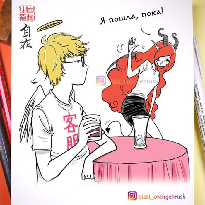  .  197 , Zizai_orangebrush, Devils love, , 