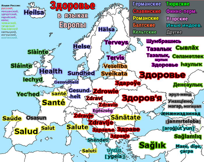 Язык фризский в какой стране