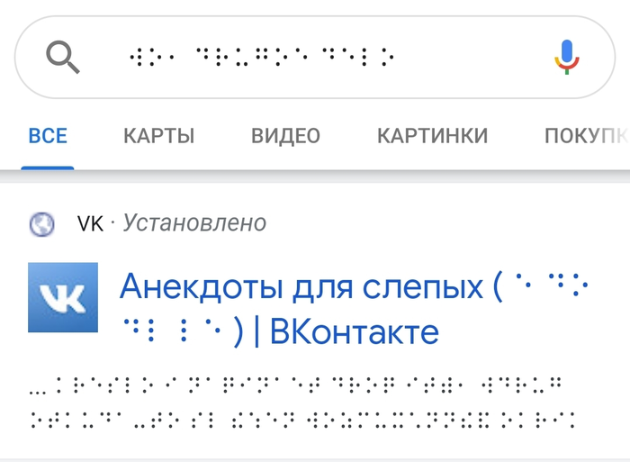 а что не таг анекдот. Смотреть фото а что не таг анекдот. Смотреть картинку а что не таг анекдот. Картинка про а что не таг анекдот. Фото а что не таг анекдот