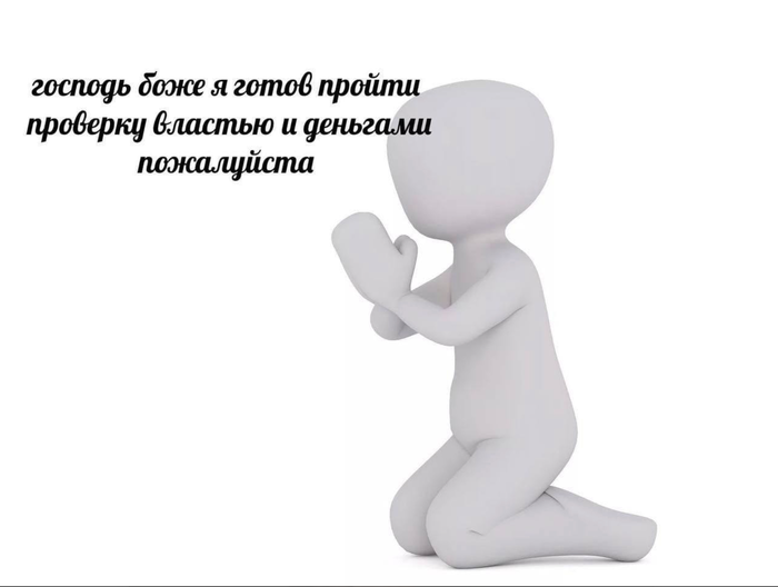 � �������� �����