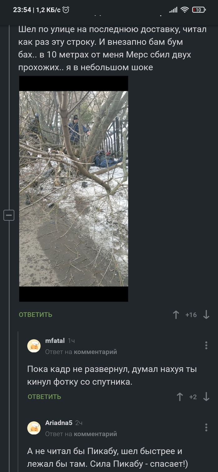 ���� ������ - �������!)