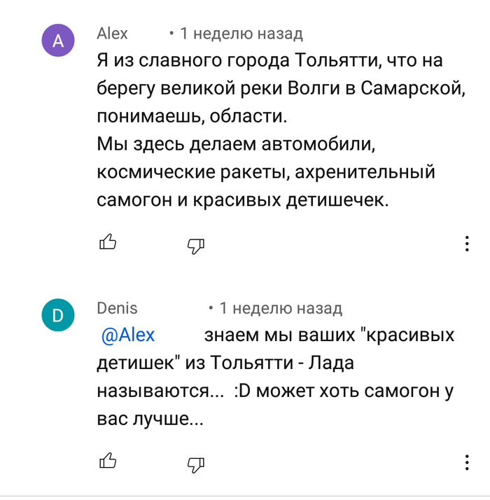 Хвастаться тоже надо уметь
