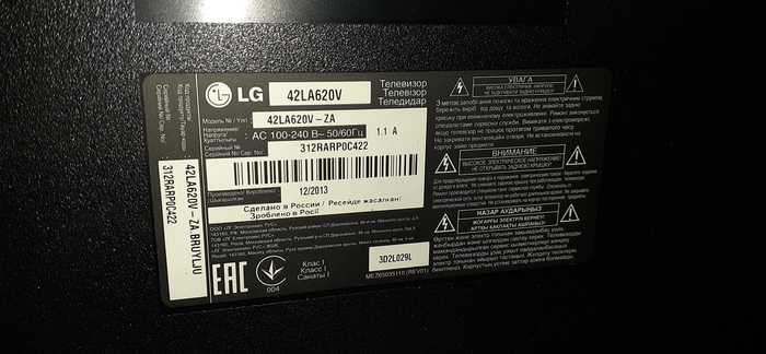    LG 42LA620V  ,  ,  , , 