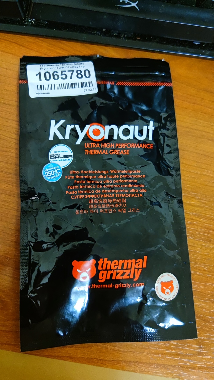 Подделка thermal grizzly kryonaut в днс | Пикабу