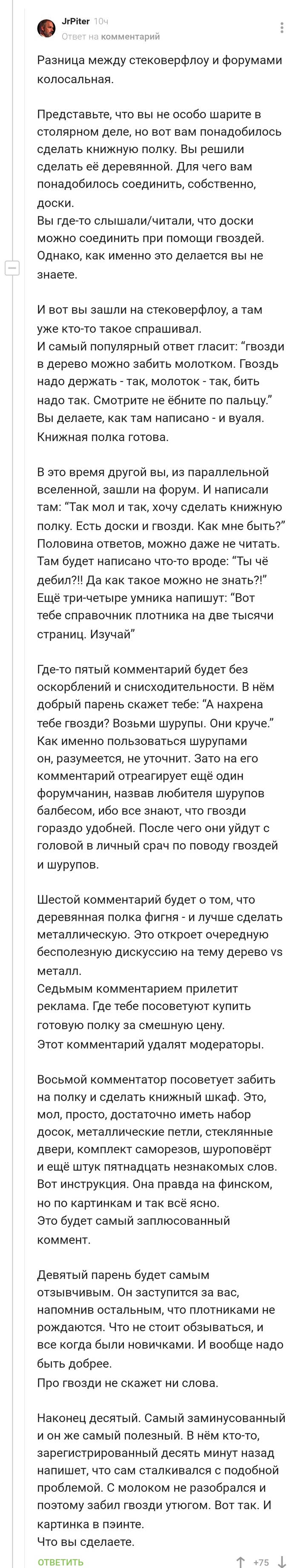   stackorverflow   , , , 