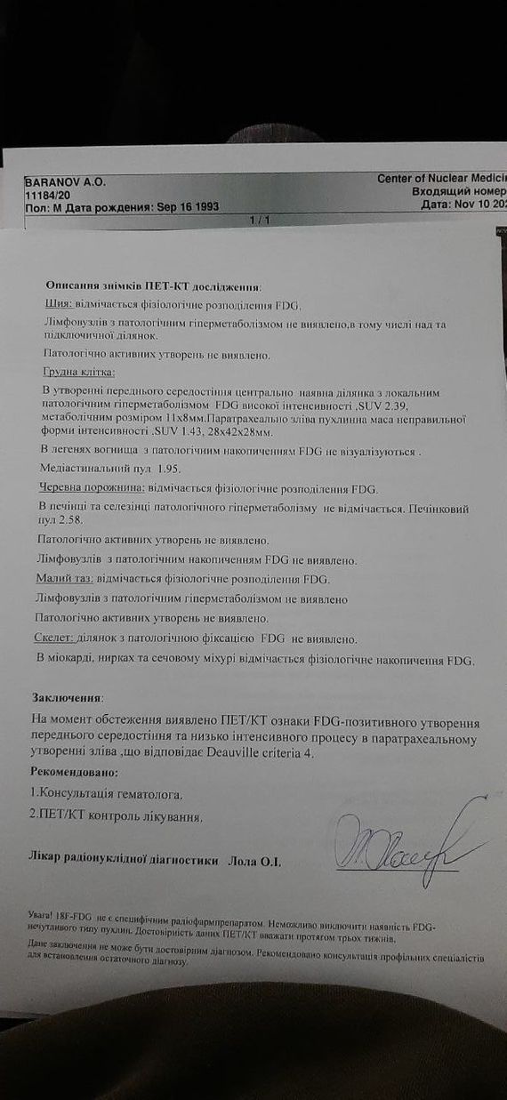 Моя Лимфома Ходжкина часть 9 Реабилитация