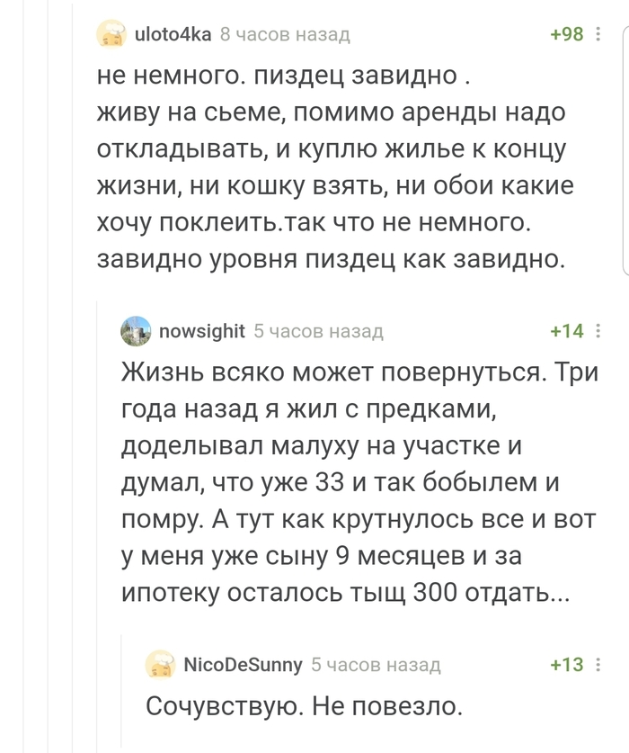 Ты сможешь так же!