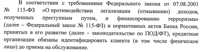 account number payoneer что это