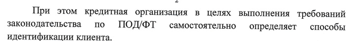 account number payoneer что это