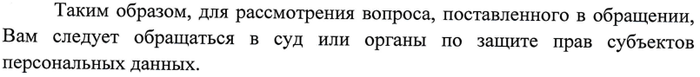 account number payoneer что это