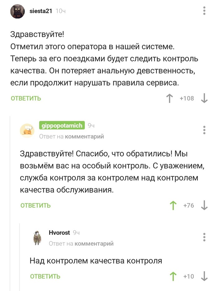 ��� ������ ��������